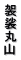 U   R