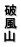 j  R