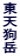  V  x