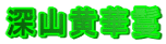 [R