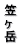 }  x