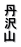 O  R